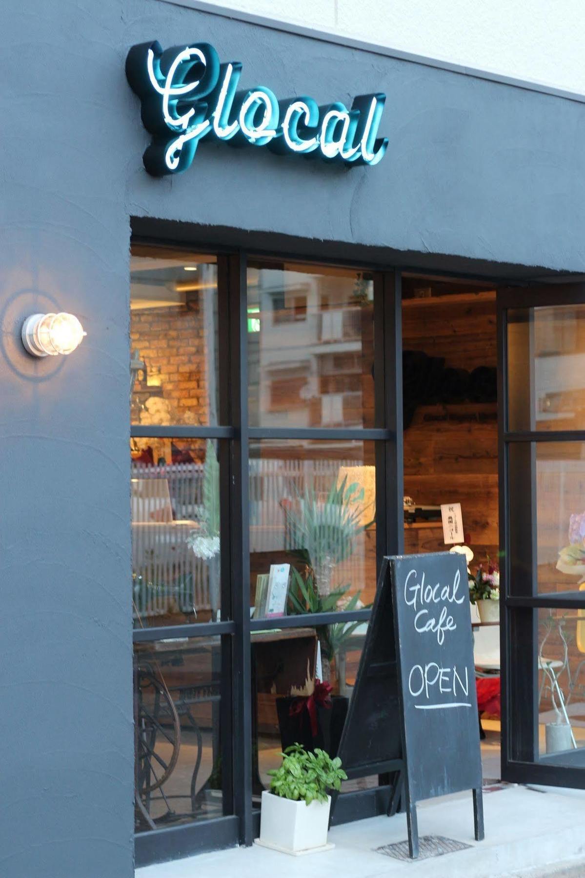 Glocal Nagoya Backpackers Hostel Εξωτερικό φωτογραφία